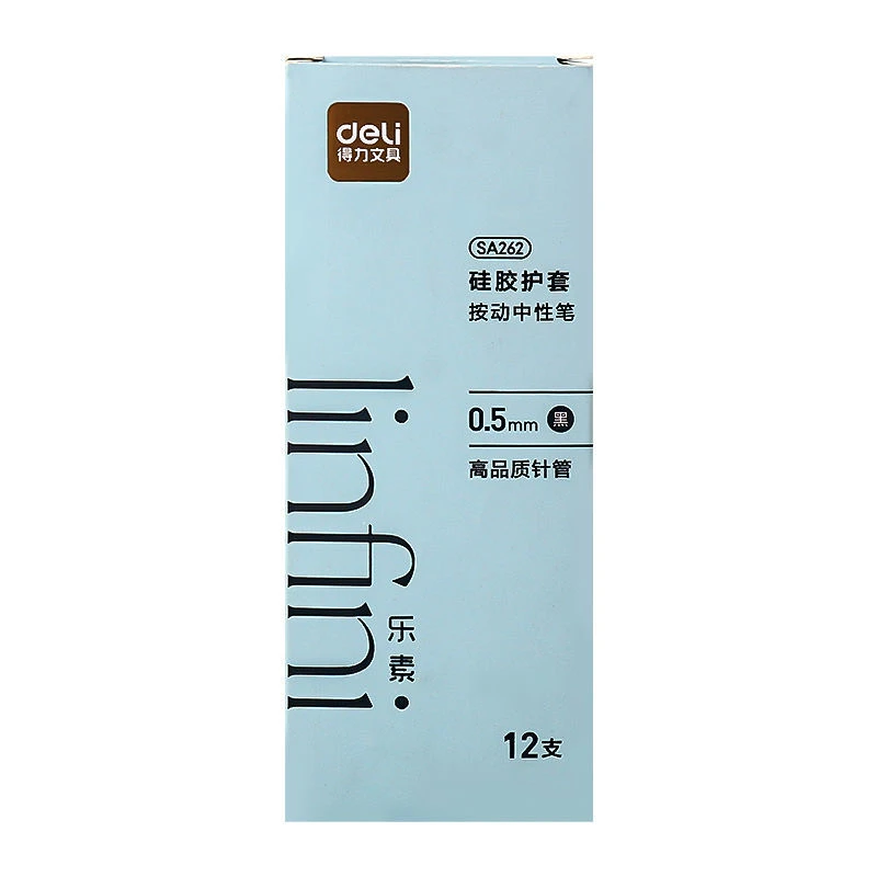 SA262  得力乐素按动中性笔0.5mm