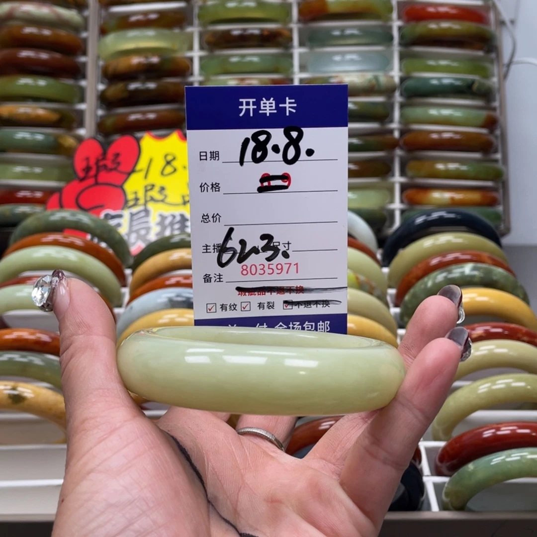 蛇纹石玉手镯未镶嵌郝***质