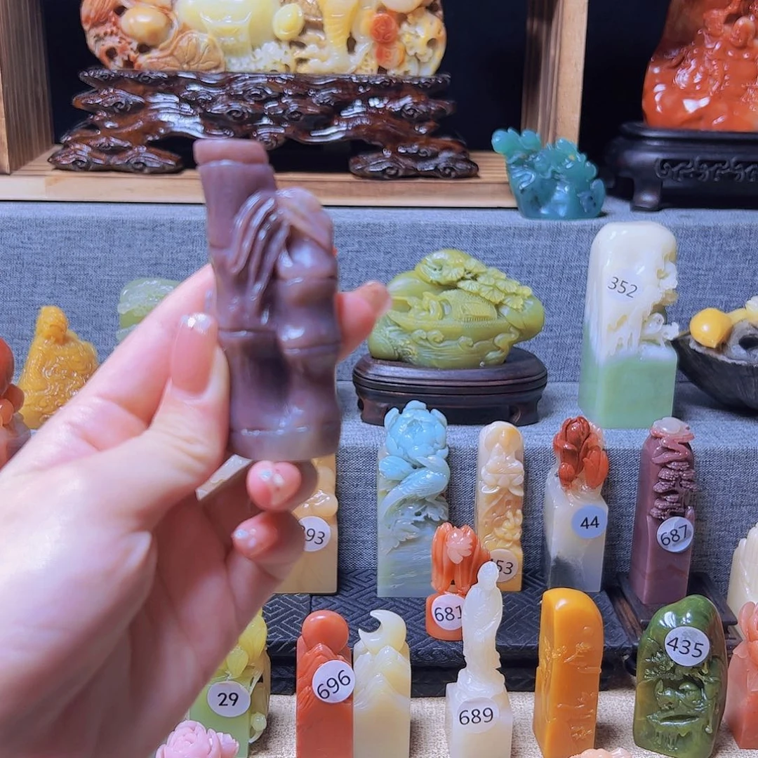 昌化石印石寿山石印章