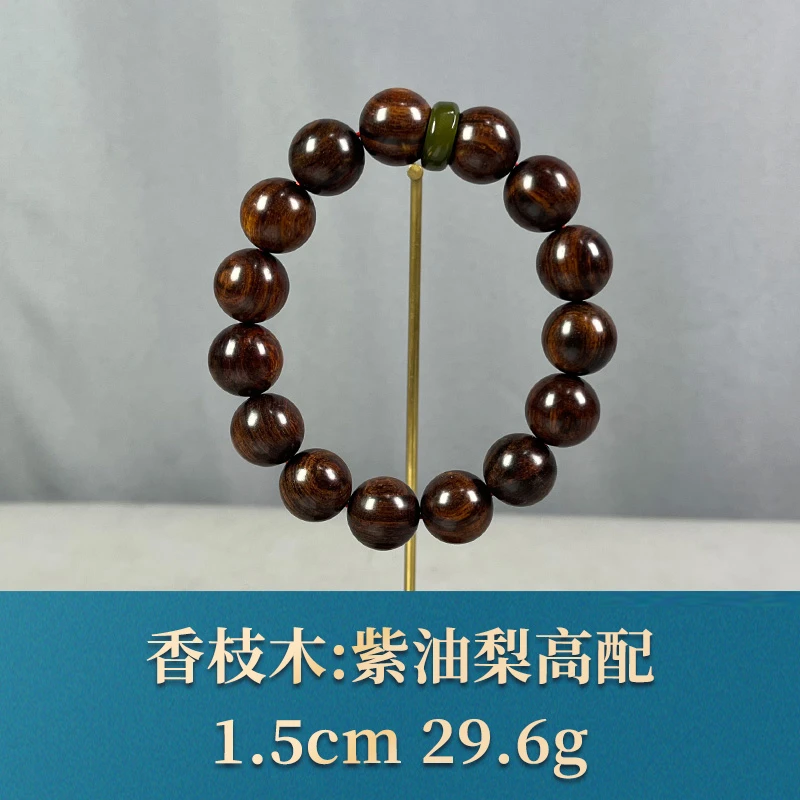 69719 紫油梨高配 香枝木