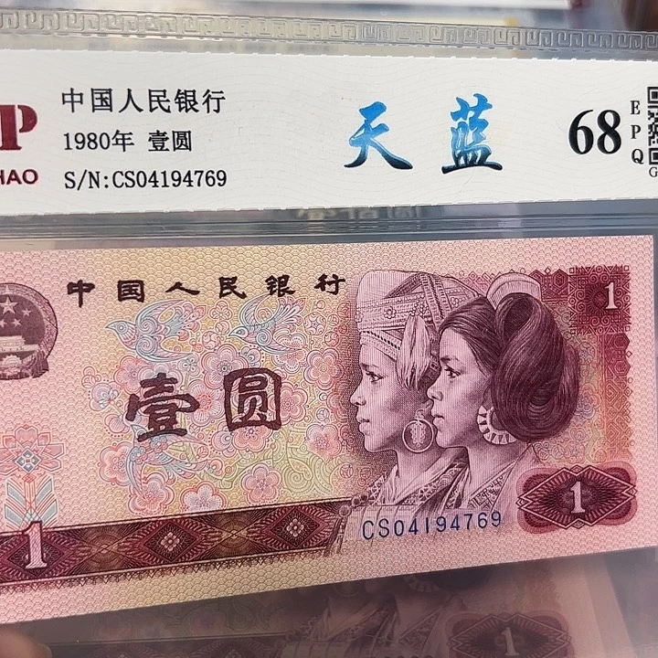 801天蓝04194769。