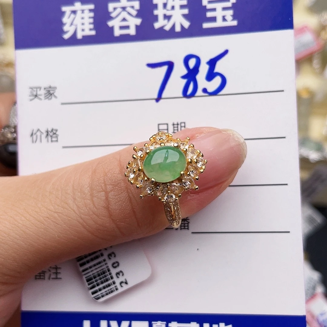 银S925镶嵌手链翡翠
