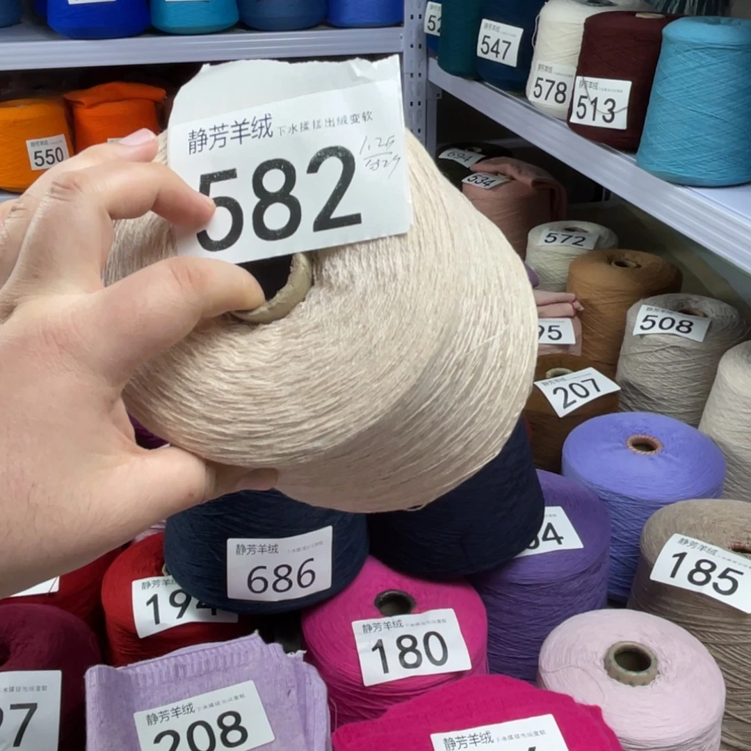 羊绒燕麦色1.2斤。