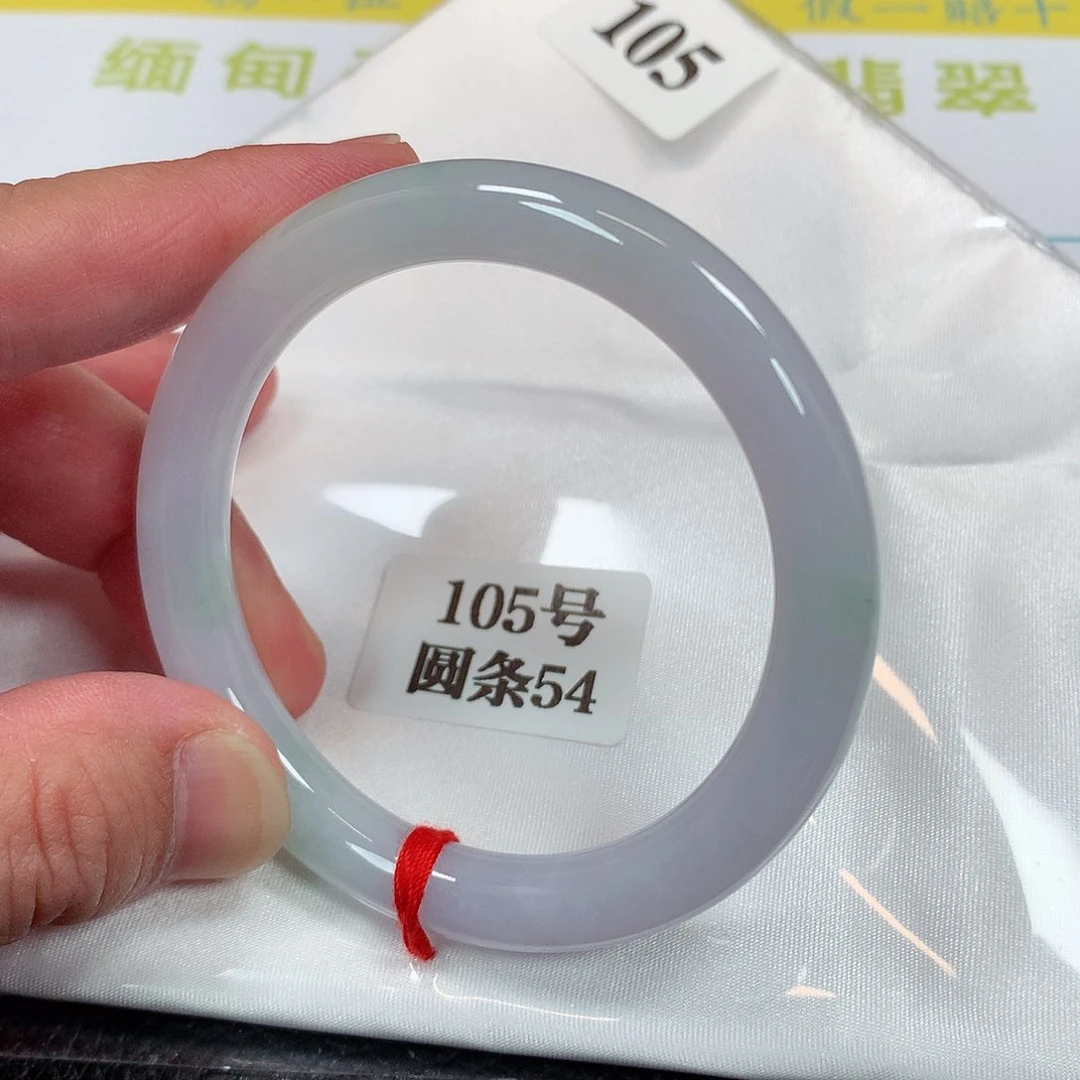 【闪购商品】未镶嵌手镯翡翠105号