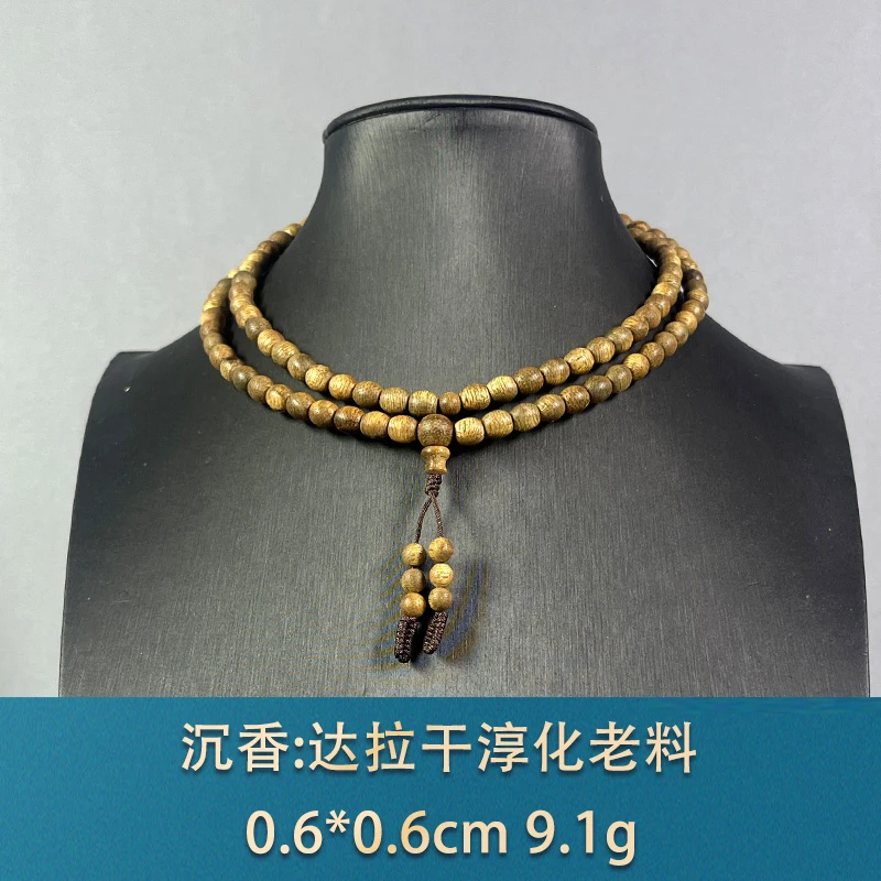 82261 达拉干淳化老料 沉香