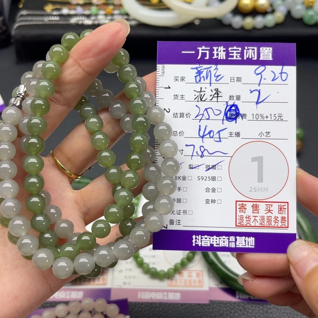 新****和田玉未镶嵌颈饰项链