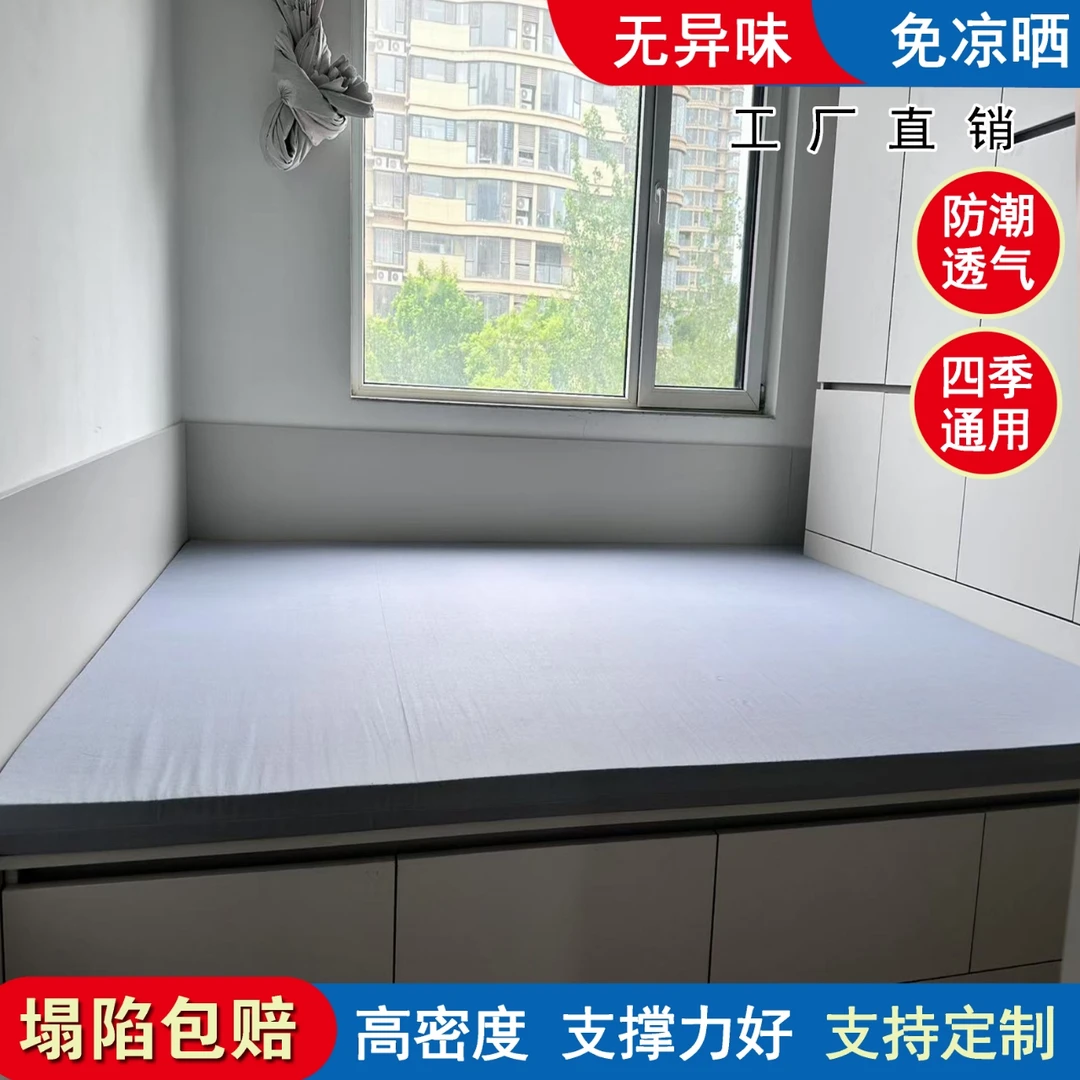 回弹棉床垫炕垫榻榻米垫飘窗尺寸定制软硬适中榻榻米床垫子定制