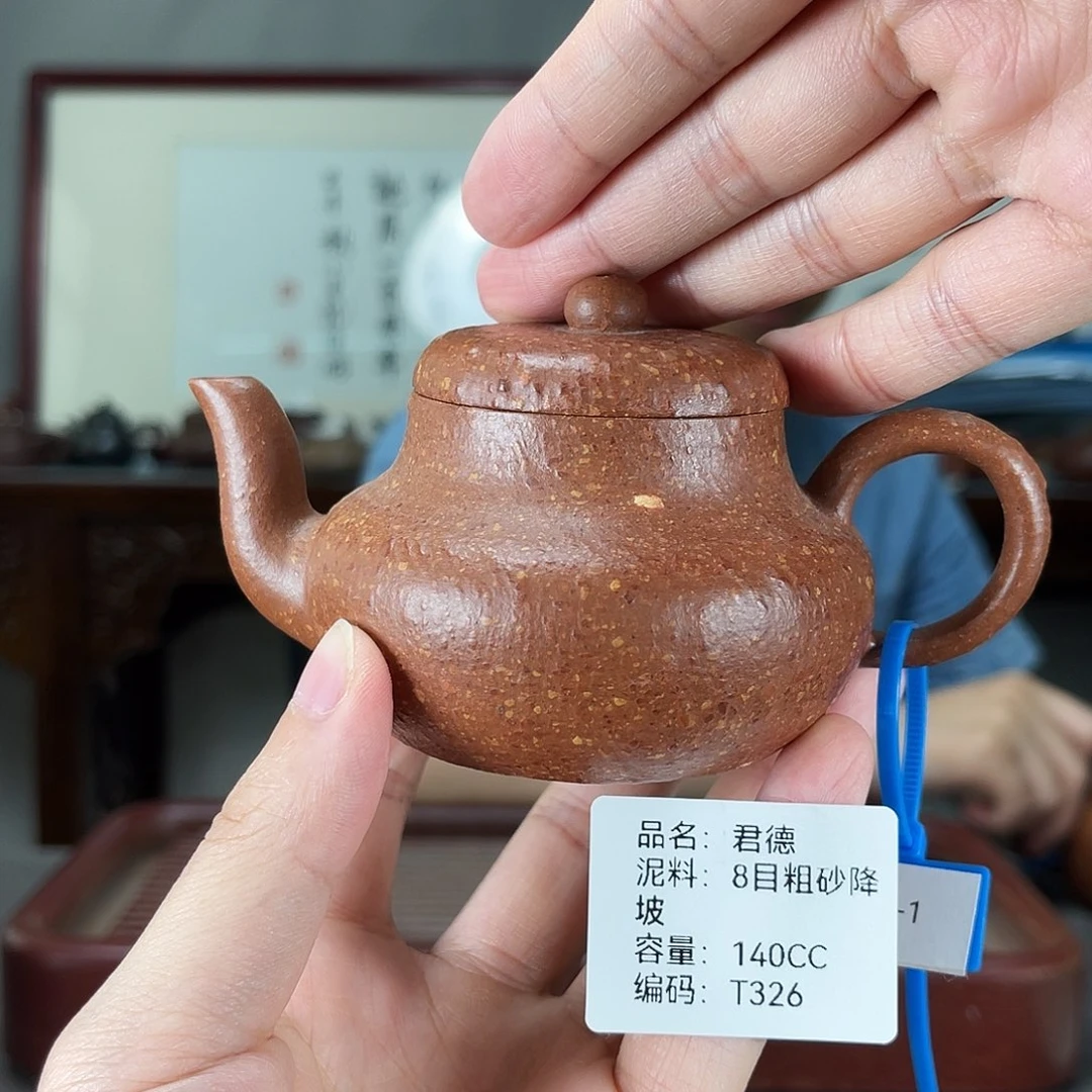 紫砂茶壶方圆紫砂