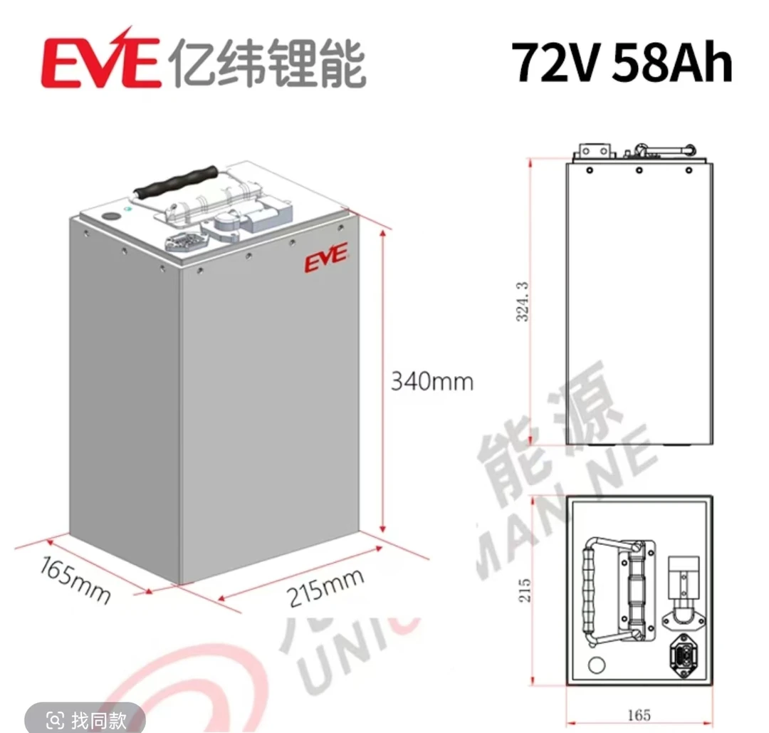 72V58Ah锂电池/长续航各种电摩均合适/全新A品电芯72伏电动车附近
