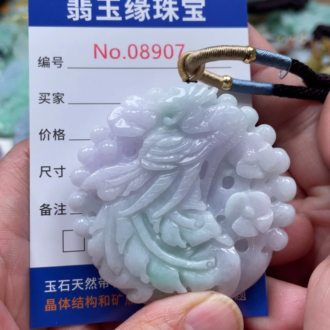 翡翠挂件未镶嵌翡翠玉缘吊坠挂件