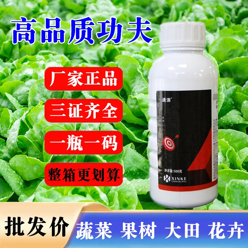 A【真功夫大厂正品】花卉绿植蔬菜果树大田作物桃树植物通用水溶肥