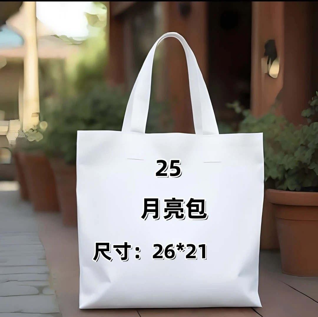 C25-月亮包腋下单肩斜跨