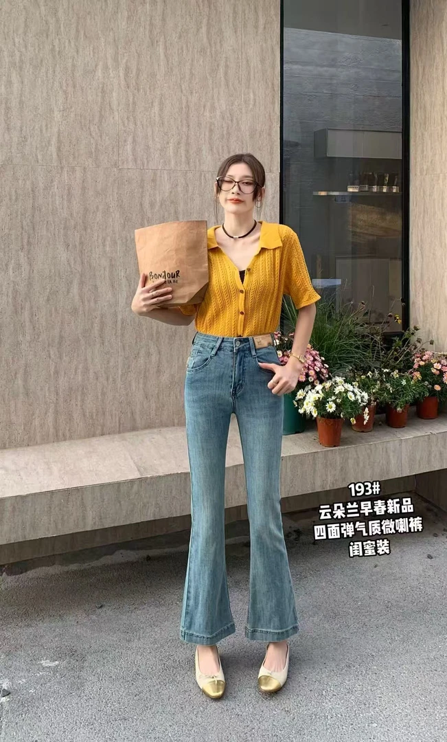 193夏季云朵兰9分时尚减龄百搭喇叭裤