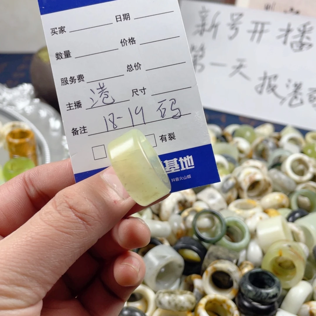未镶嵌蛇纹石玉戒圈146