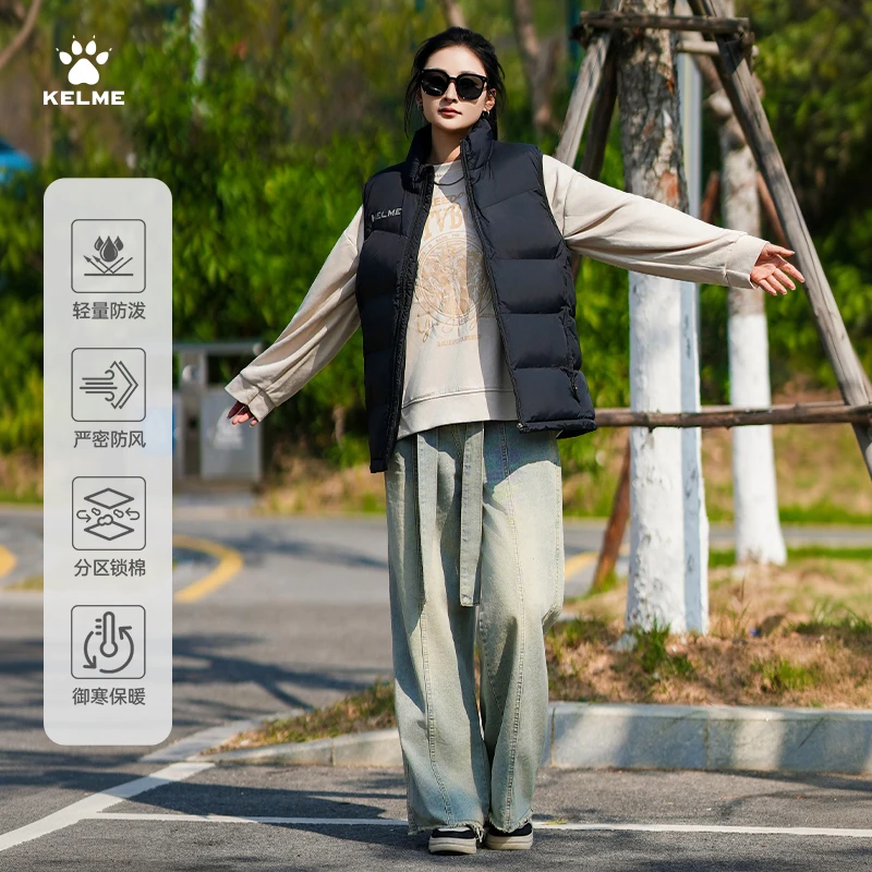 【北京曹永竞同款】卡尔美优选运动秋冬马甲跑步流光风保暖外套