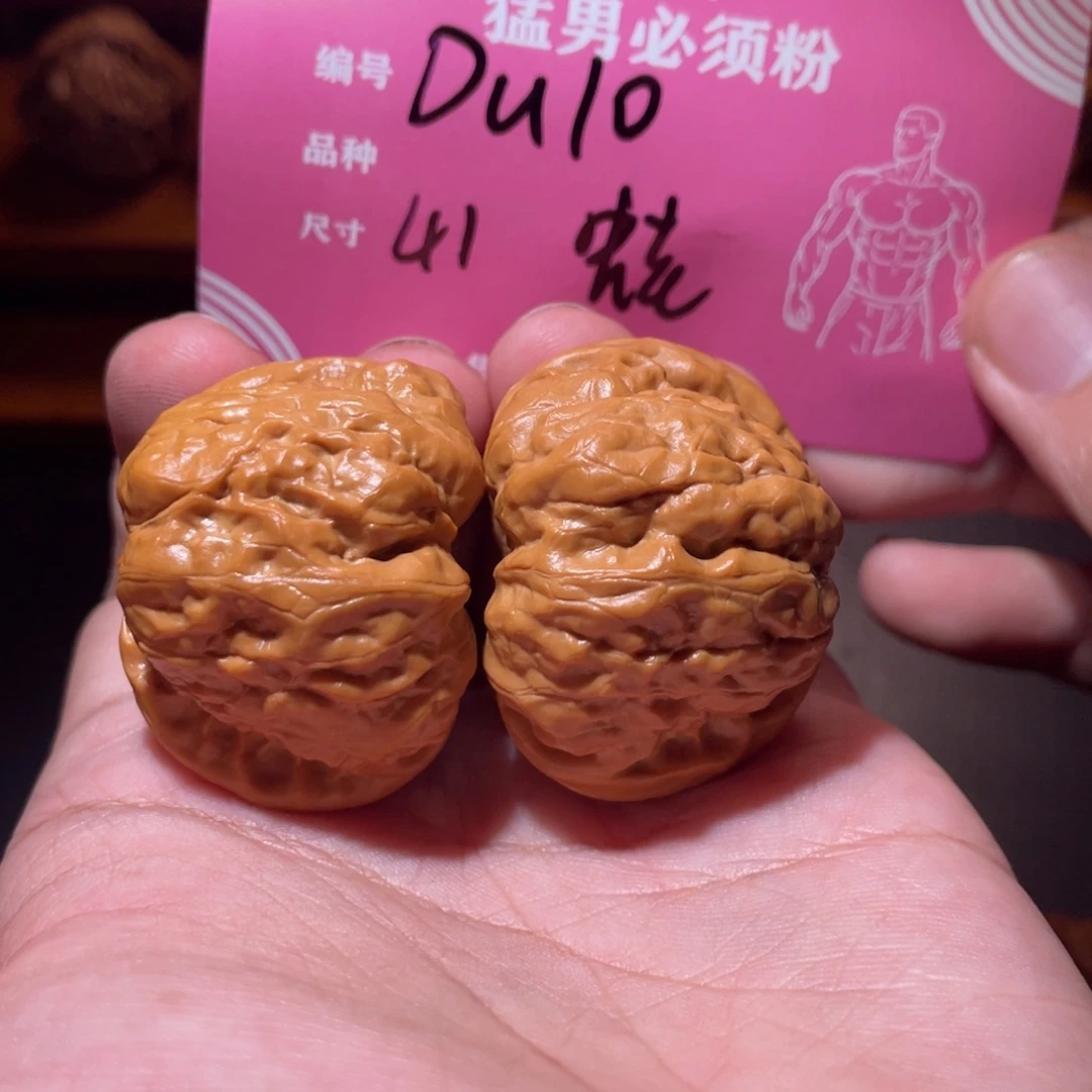 吊坠文玩核桃文玩