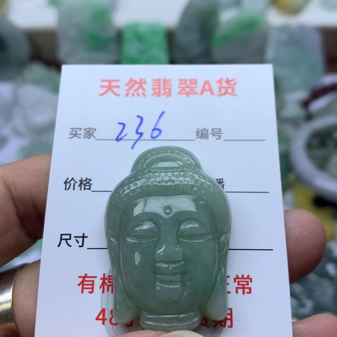 翡翠未镶嵌颈饰缅甸A货翡翠