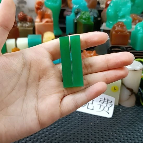 寿山石印石牙签章