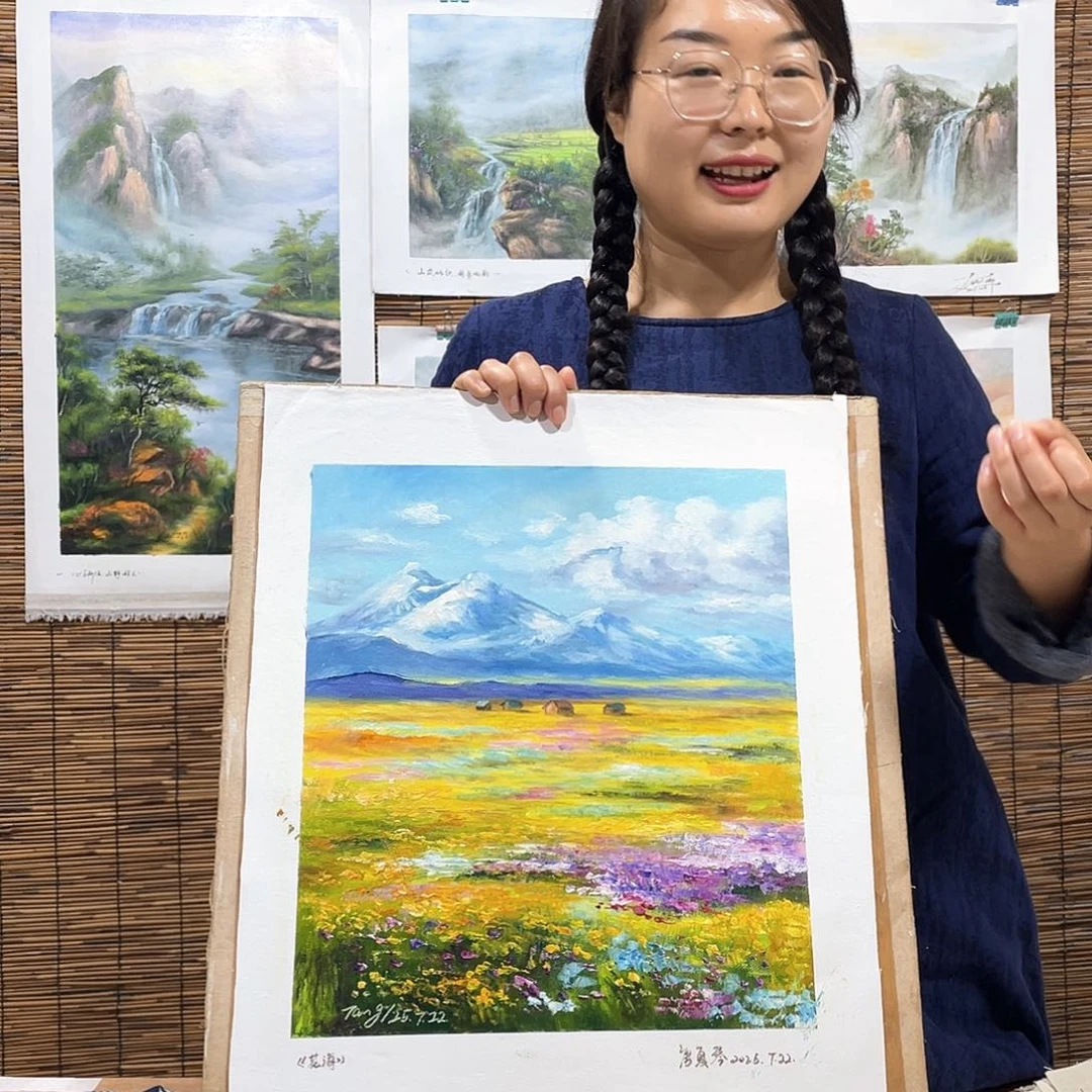 油画恭喜竞拍成功薇爽