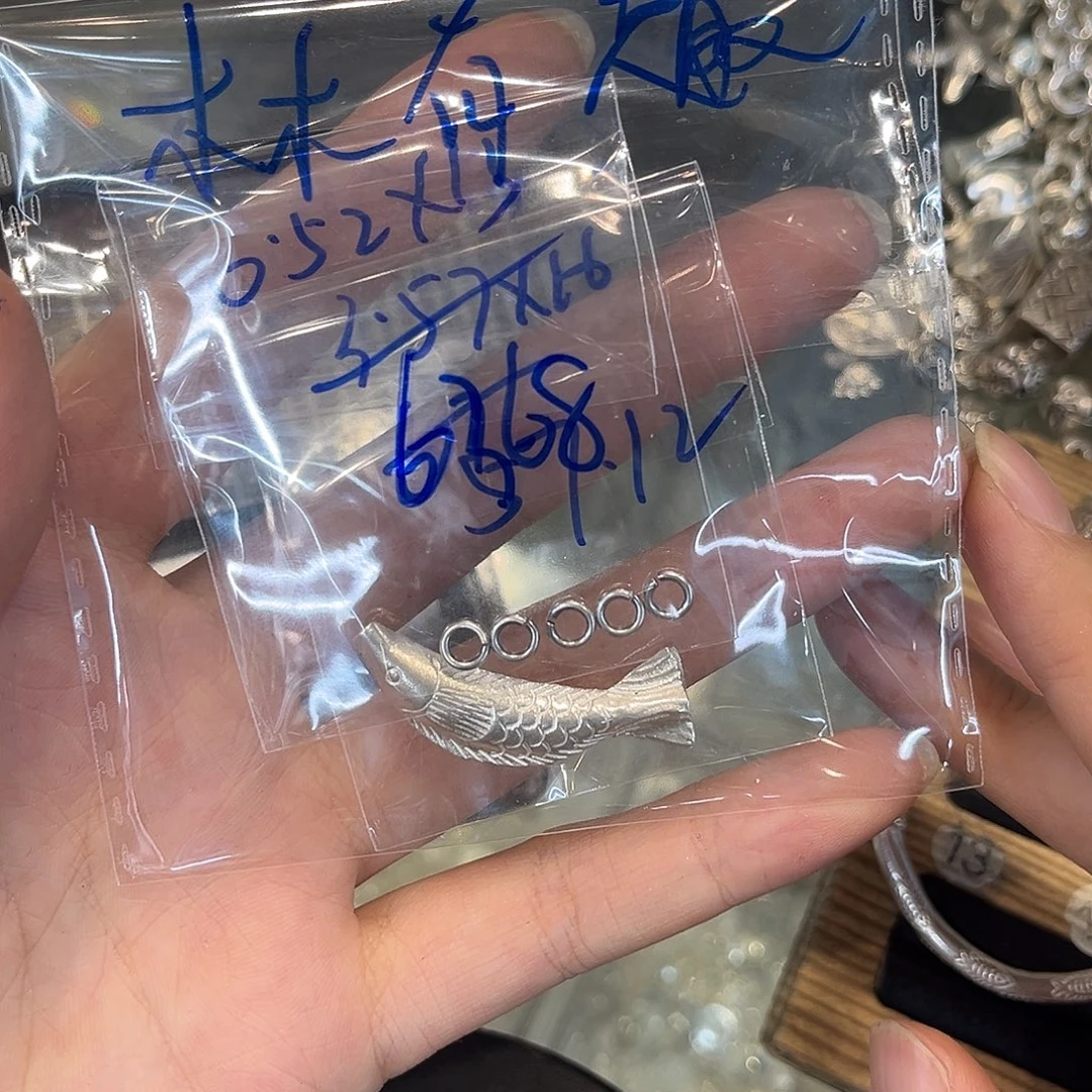 无足银足银990称重