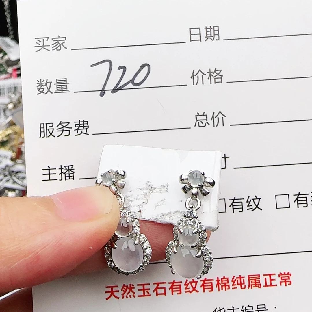 银S925镶嵌戒指翡翠戒指
