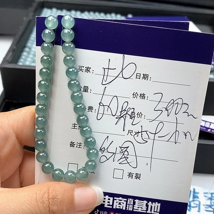 此***禁翡翠未镶嵌手链散珠多样性自选