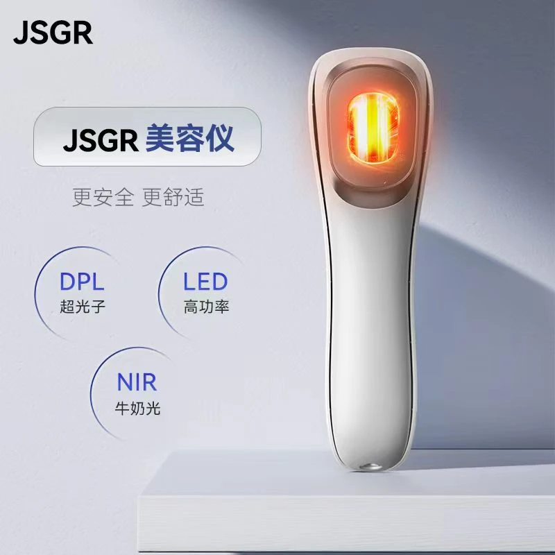 JSGR美容仪脸部家用光子嫩肤美白紧致多功能