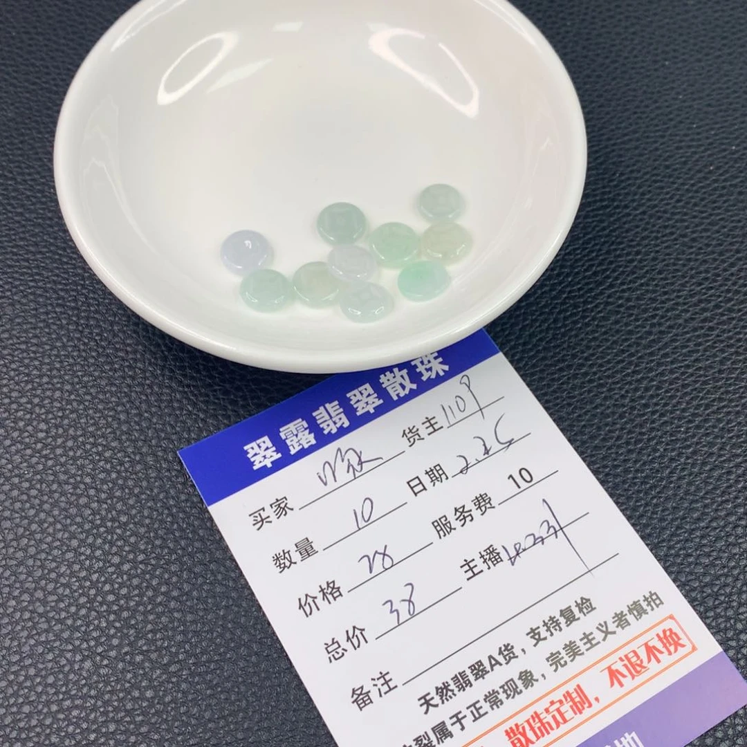 翡翠手串未镶嵌啄****i翡翠散珠DIY多样性自发