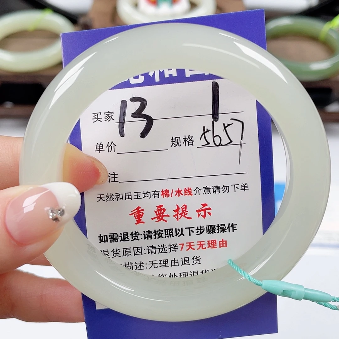 和田玉未镶嵌手镯