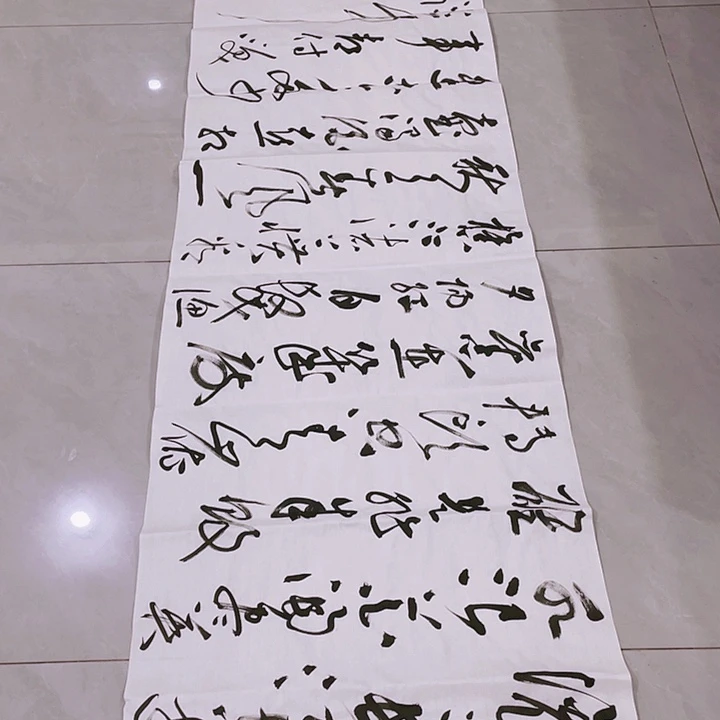 书法晨*孙老师书法作品临江仙