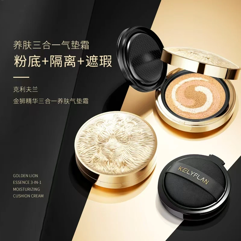 克利夫兰遮瑕三合一气垫霜礼盒装含替换装美颜修颜水润奢华