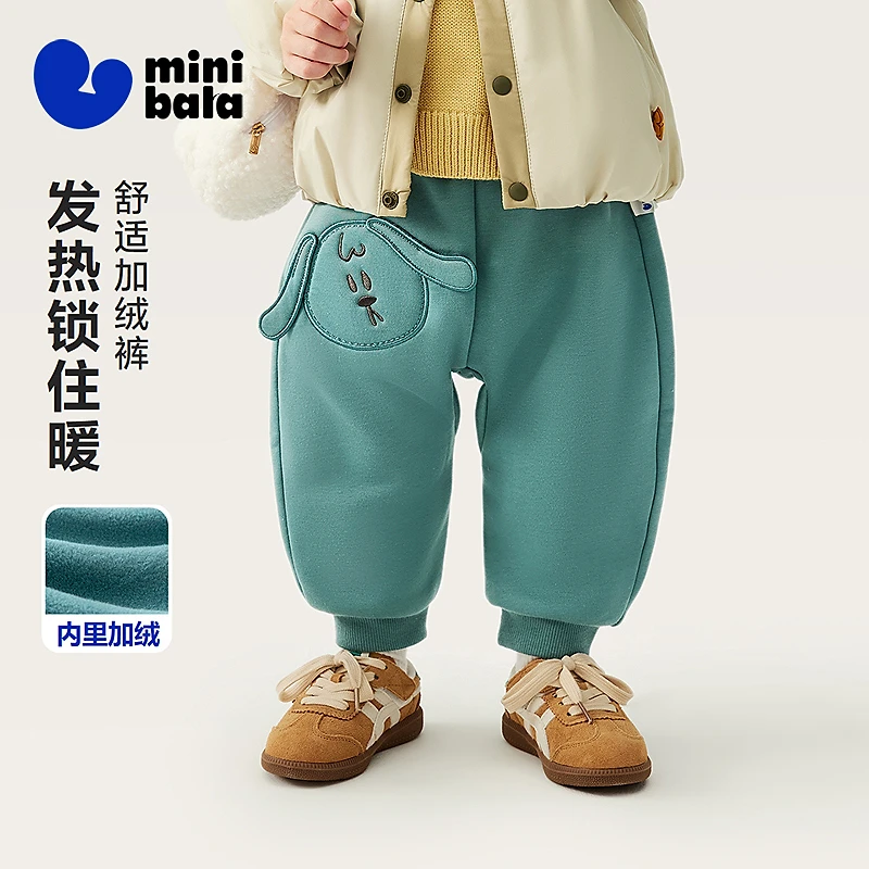 迷你巴拉男童女童宝宝裤子2025冬新品远红外发热锁温保暖长裤