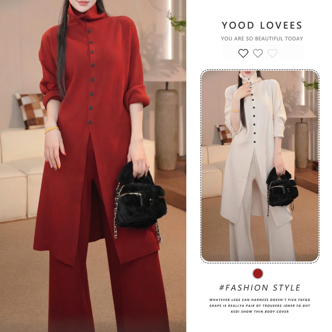 高领针织开衫外套阔腿裤欧货冬季新款气质高级感上衣长裤两件套潮