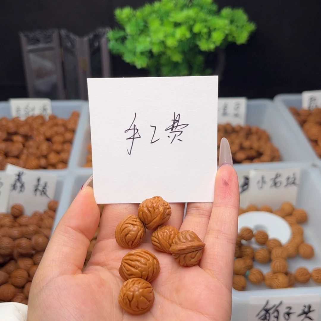 文玩核桃手串快*人1.1左右小苹果