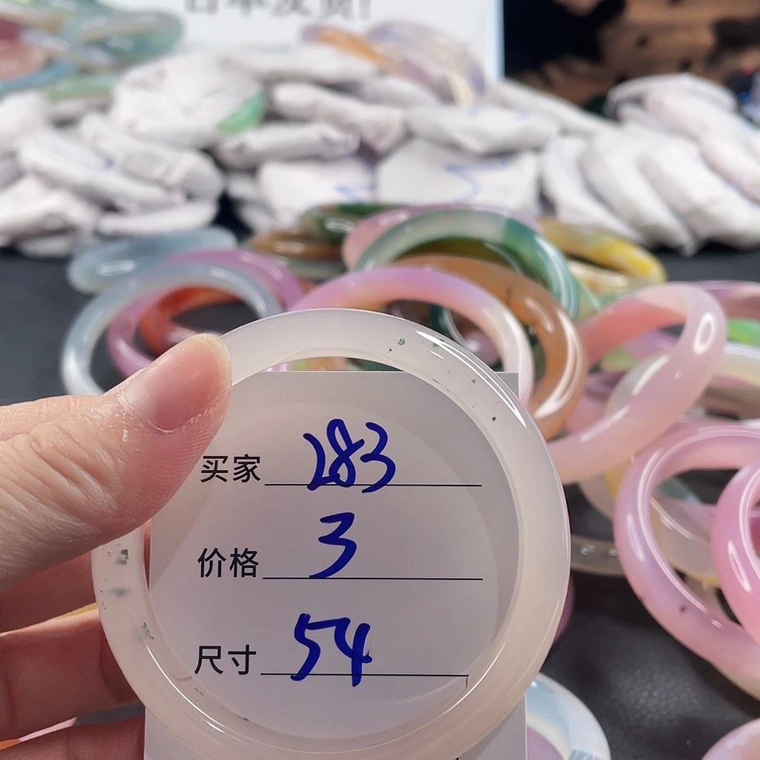 手镯玛瑙/玉髓未镶嵌