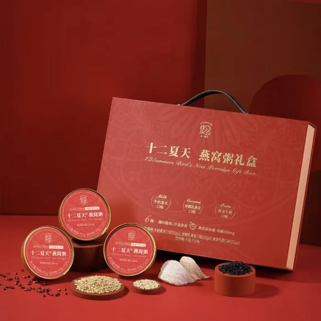 十二夏天燕窝粥礼盒 252g*6碗 至25年12月24日