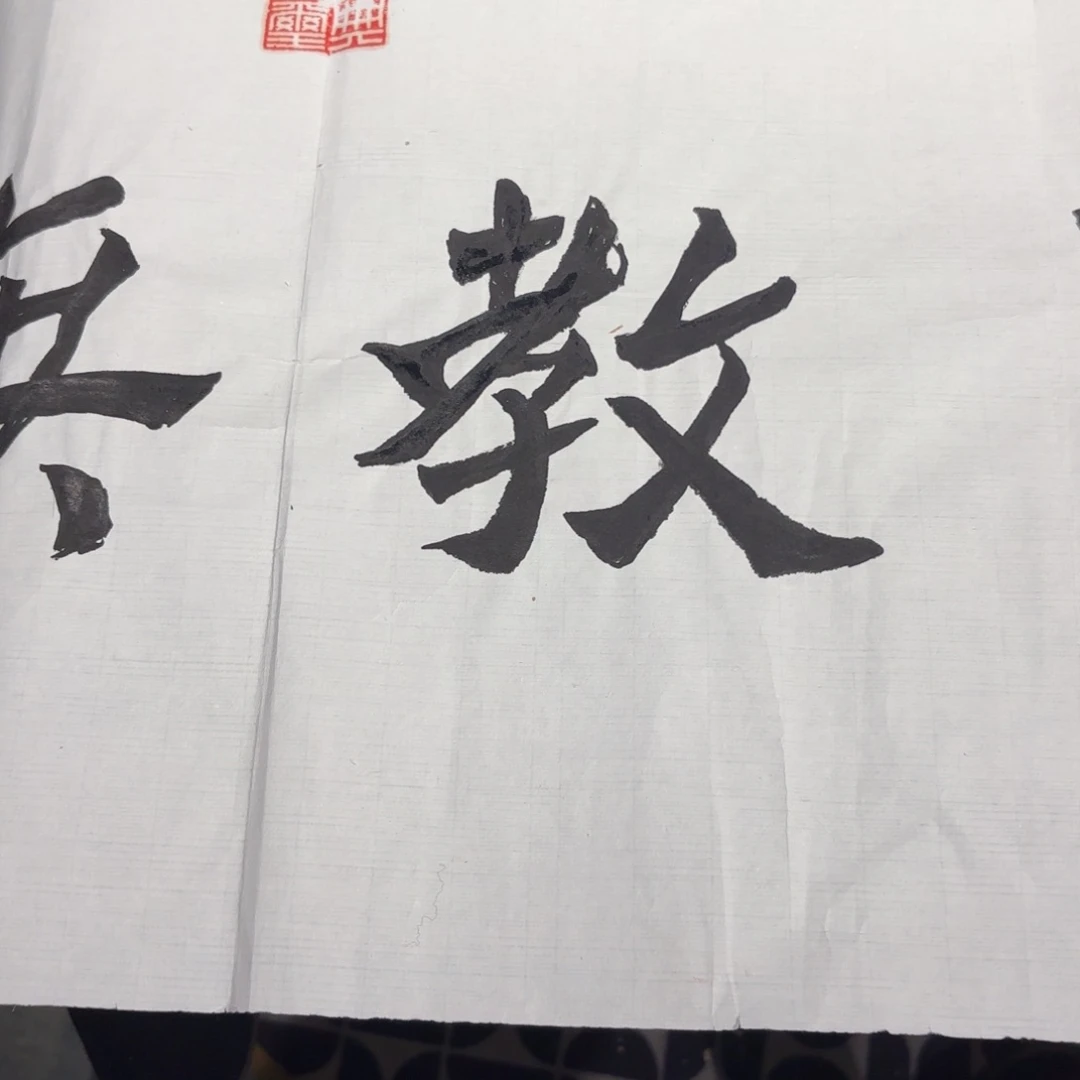 丙烯画立*冬卷轴卷轴317