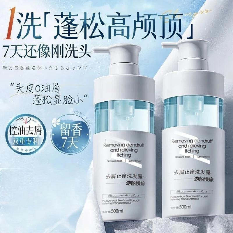 【官方正品旗舰店】rmms夸蒙柯熙洗发水伯雅莲控油蓬松去屑止痒留香