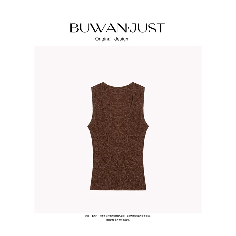 BUWANJUST【秀场内搭】亮闪丝线羊毛高弹时髦百搭针织背心 B1330