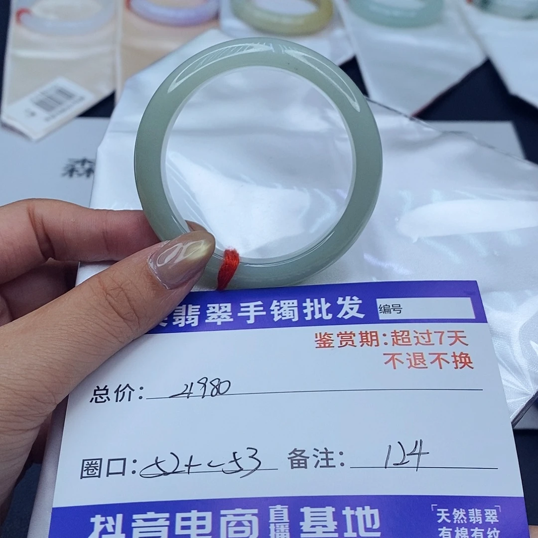 翡翠未镶嵌手镯百元手镯默认瑕疵