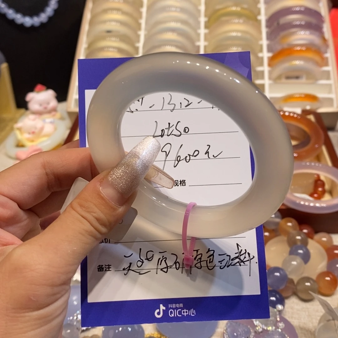 手镯玛瑙/玉髓未镶嵌