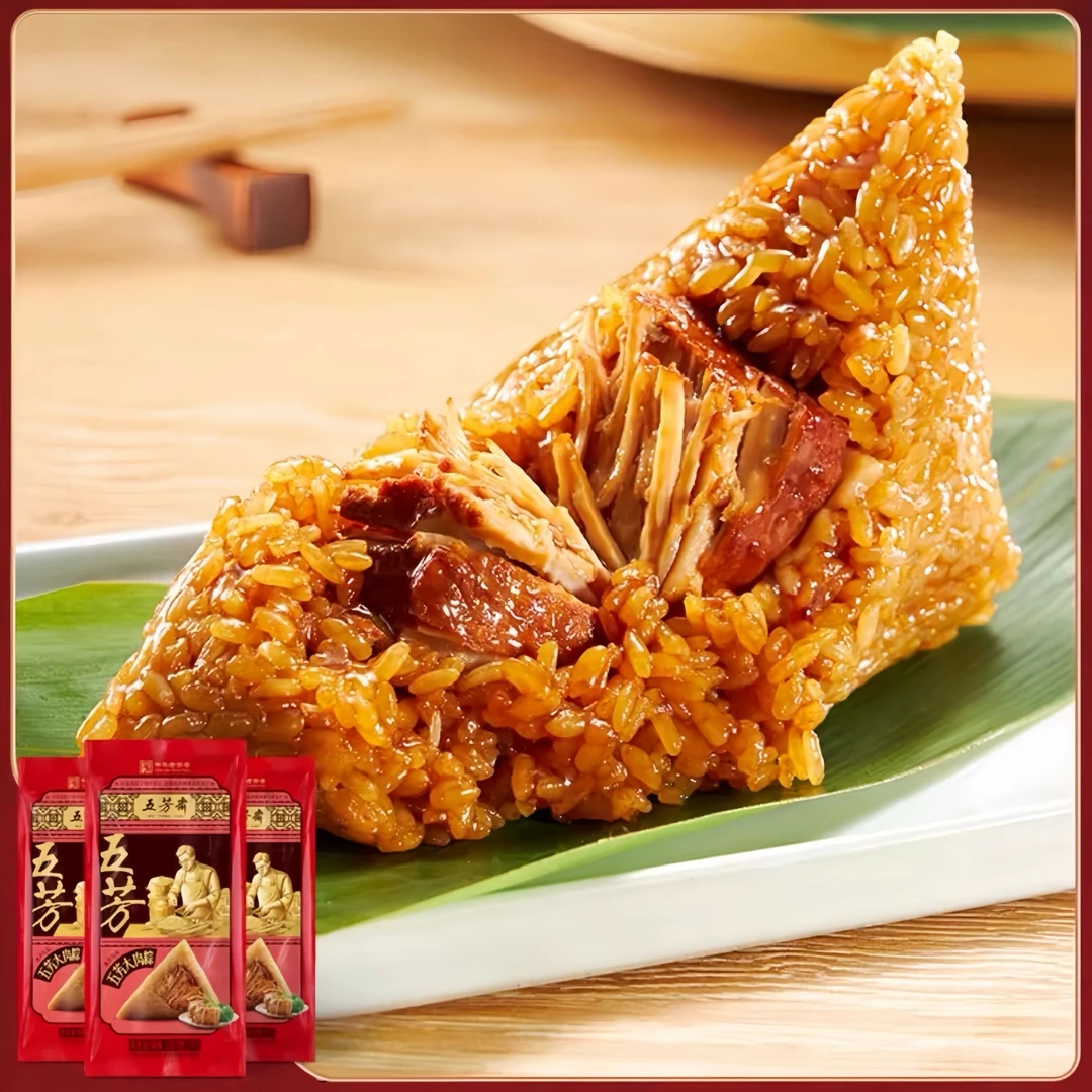 五芳斋正宗嘉兴特产大肉粽真空包装软糯肉肉粽子五芳斋五芳斋粽子