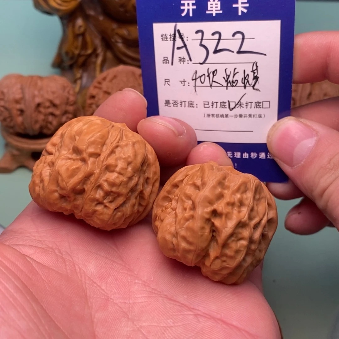 文玩核桃把件文玩核桃