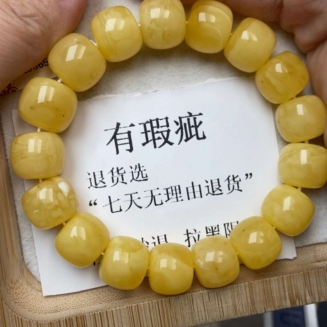 琥珀未镶嵌珠宝奇石14