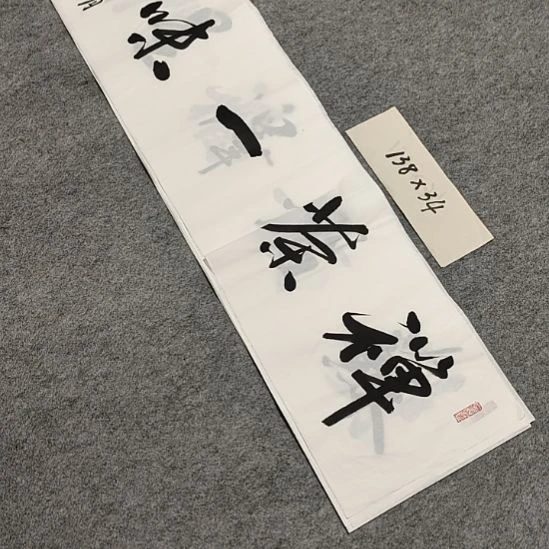 李士军老师书法作品