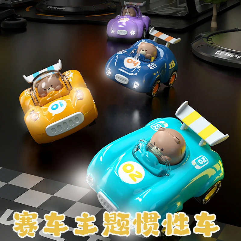 米多芒儿童趣味小熊灯光惯性玩具车可爱的卡通益智趣味小玩具车