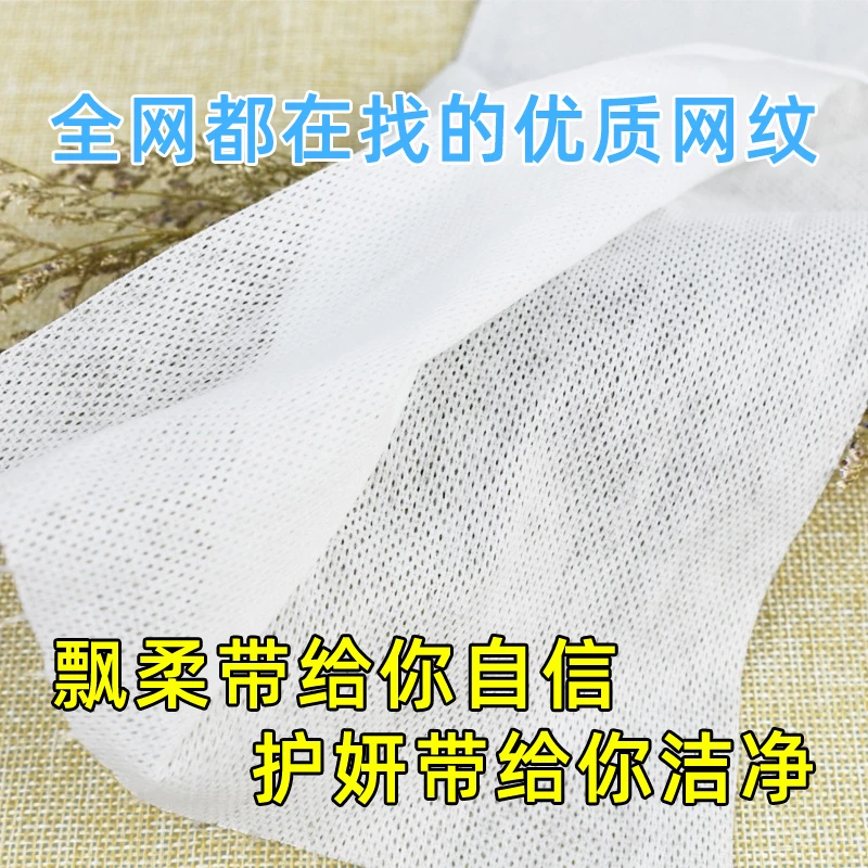39纯棉一次性网纹洗脸巾美容院卸妆网状网面网孔网格抽取式擦脸巾
