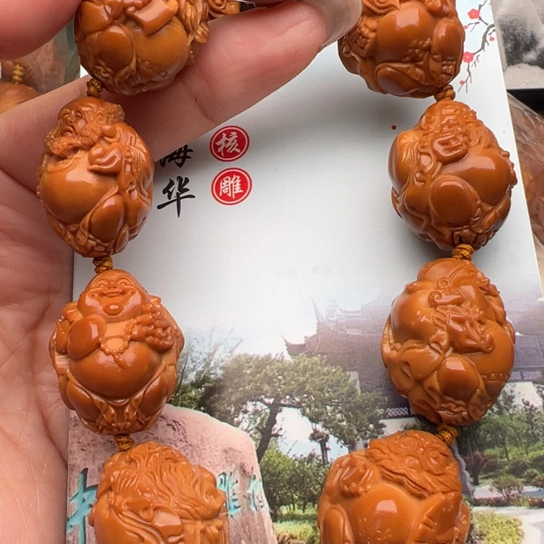 手串/手链橄榄核橄榄核