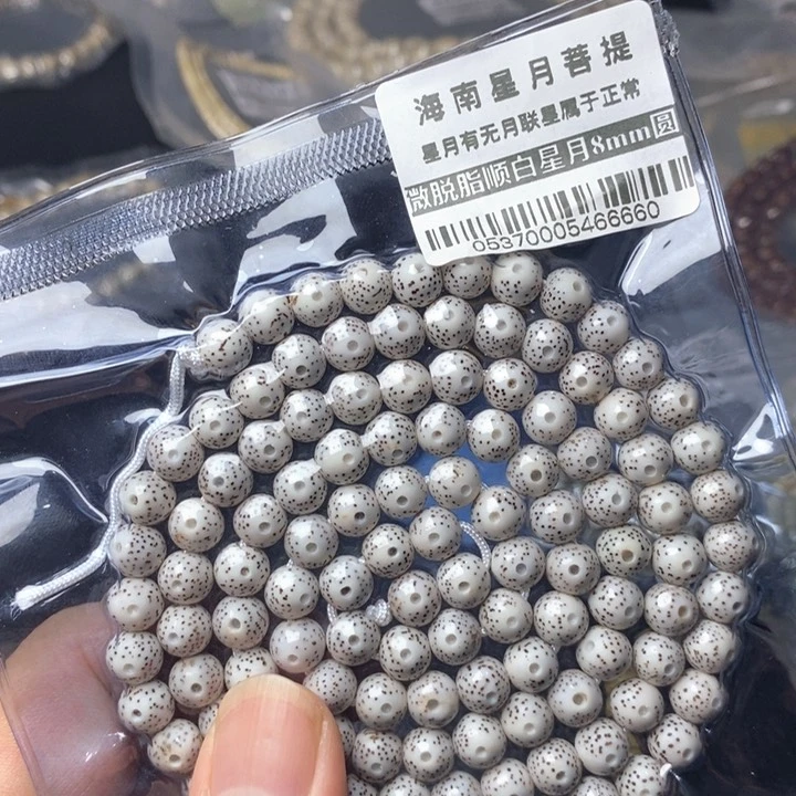 星月菩提手串8左右 0537