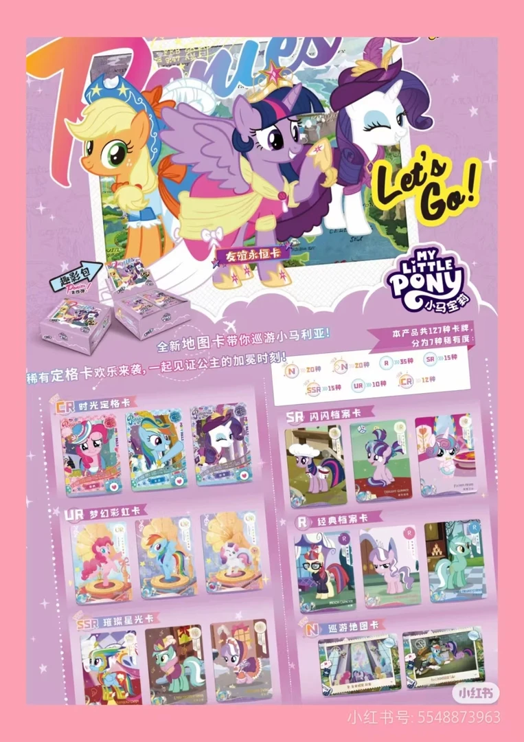 【大胃王   叠叠乐】趣4潮流收藏卡牌（默认代拆）